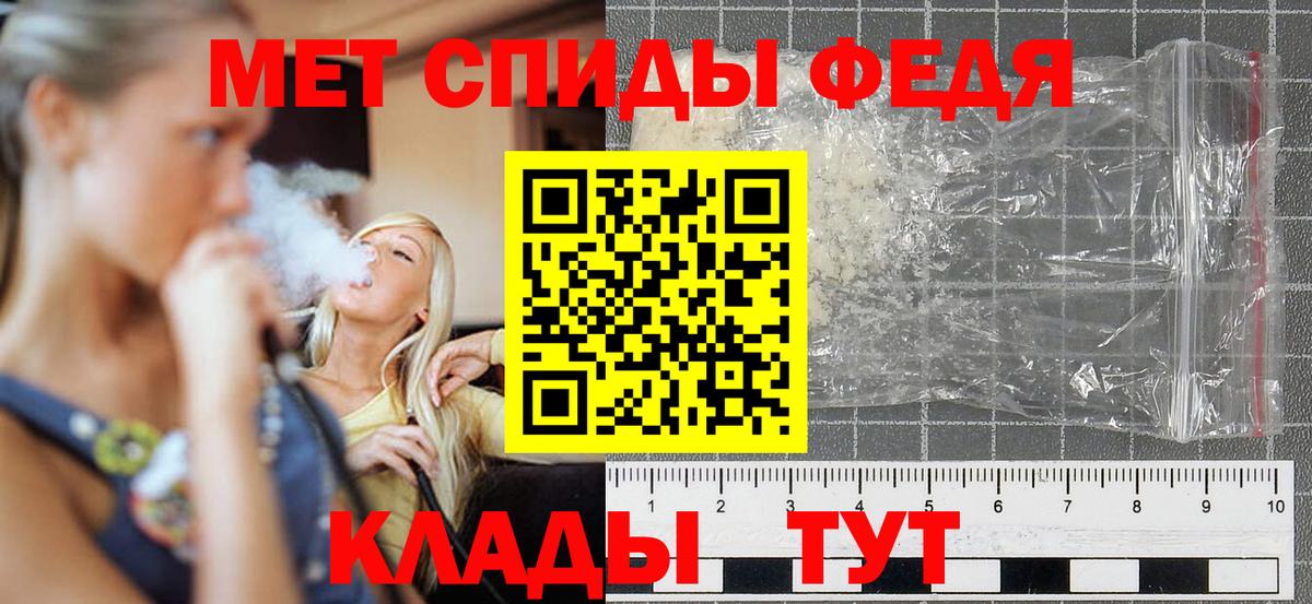 Amphetamine Розовый Губаха