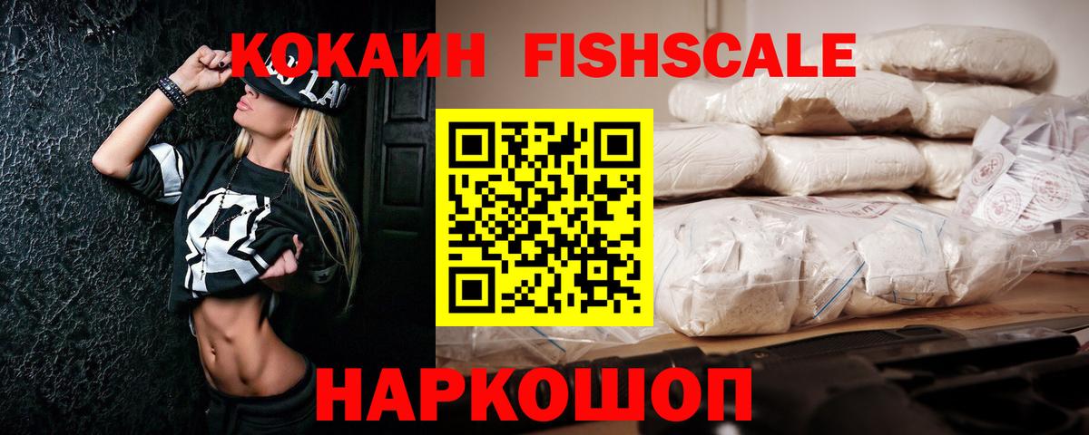 Губаха  Cocaine  Вход с VPN  Кокаин VHQ  COCAIN Колумбийский 