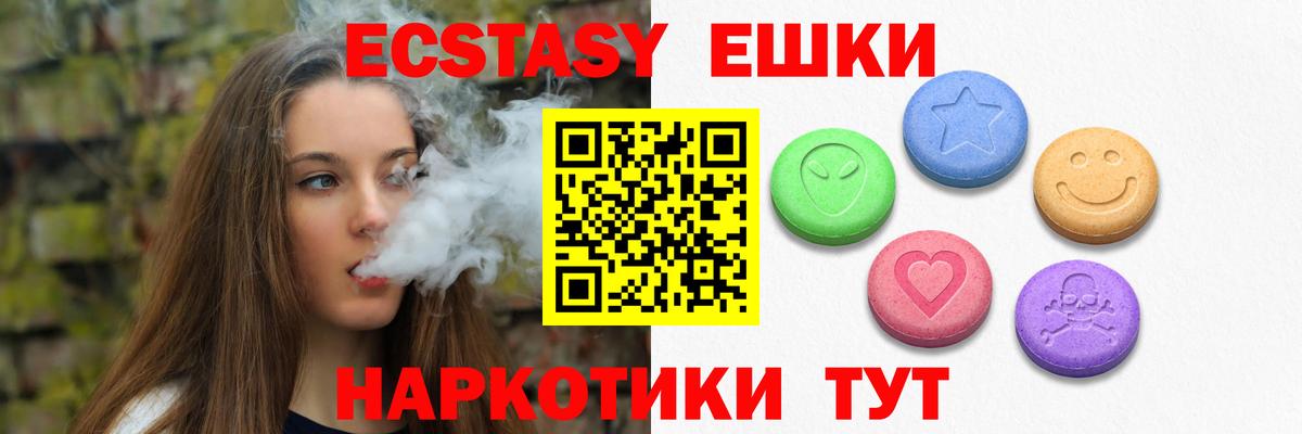 Экстази бентли Губаха
