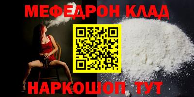 стаф Лесосибирск