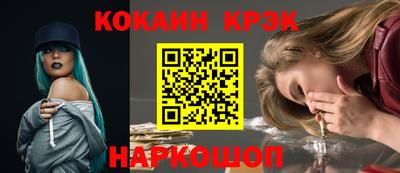 стаф Ливны