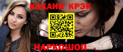 стаф Ливны