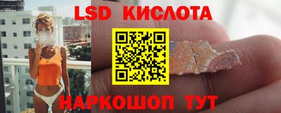 стаф Лесосибирск