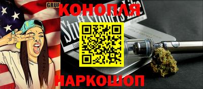 стаф Ливны