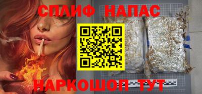 стаф Ливны