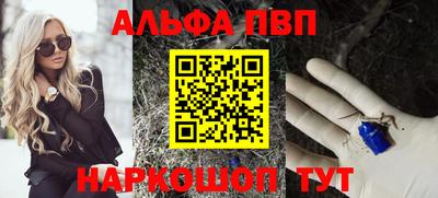 стаф Ливны