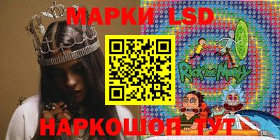 стаф Лесосибирск
