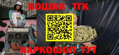 стаф Ливны