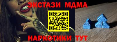 стаф Ливны