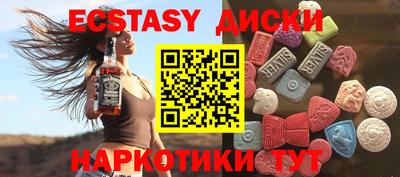 стаф Ливны
