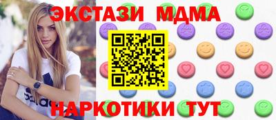 стаф Лесосибирск