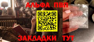 стаф Лесосибирск