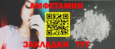 стаф Ливны