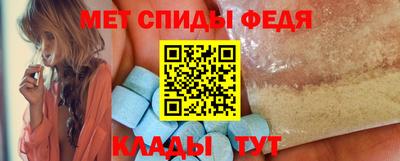 стаф Ливны