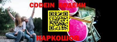 стаф Ливны