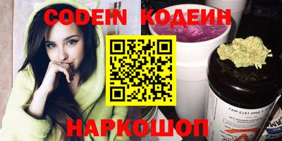 стаф Лесосибирск