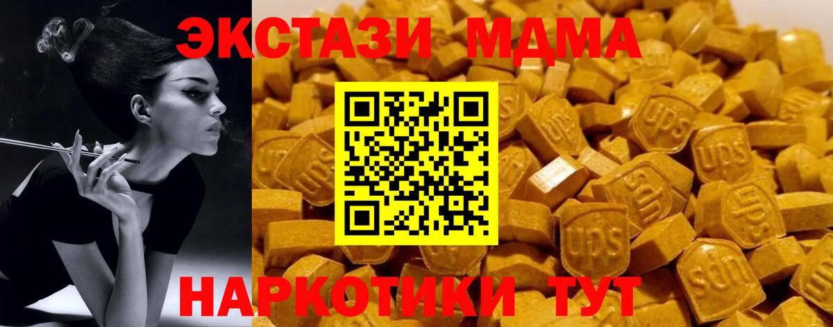 APVP Губаха