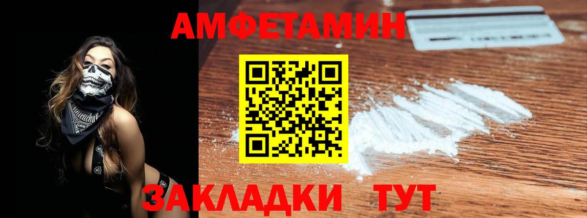 Губаха  МЕТАМФЕТАМИН мет  Вход с VPN  Метамфетамин  МЕТАМФЕТАМИН мет 