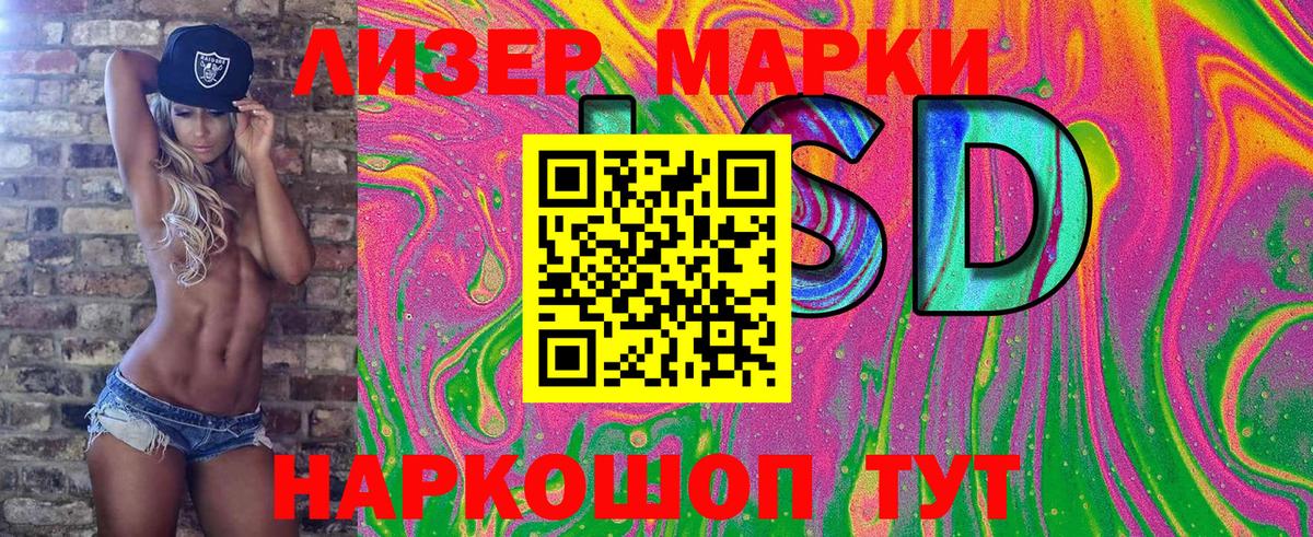 Марки N-bome 1,5мг  купить  сайты  Марки N-bome 1,5мг  Губаха  Вход с VPN 